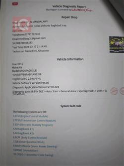 كيا سبورتاج